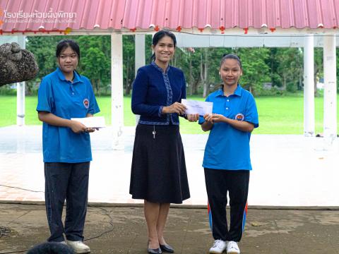 รับมอบกองทุน5 ธันวา มหาราช