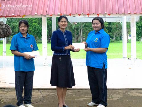 รับมอบกองทุน5 ธันวา มหาราช