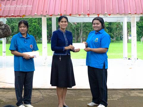 รับมอบกองทุน5 ธันวา มหาราช