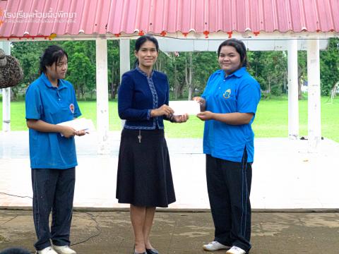 รับมอบกองทุน5 ธันวา มหาราช