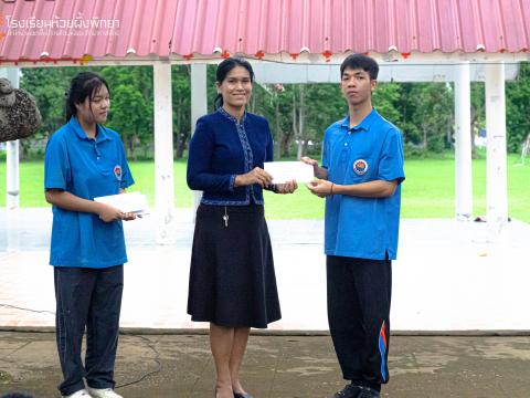 รับมอบกองทุน5 ธันวา มหาราช