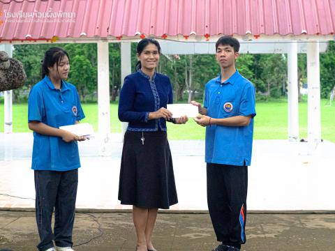 รับมอบกองทุน5 ธันวา มหาราช