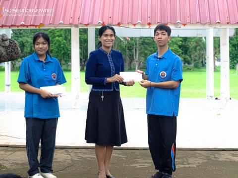 รับมอบกองทุน5 ธันวา มหาราช