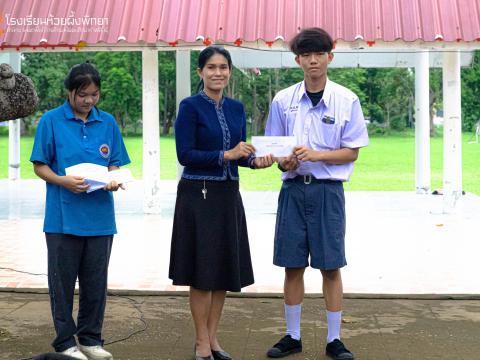 รับมอบกองทุน5 ธันวา มหาราช